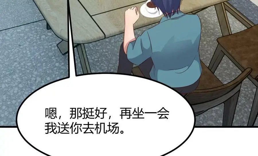 237 情敌妹妹找上门37