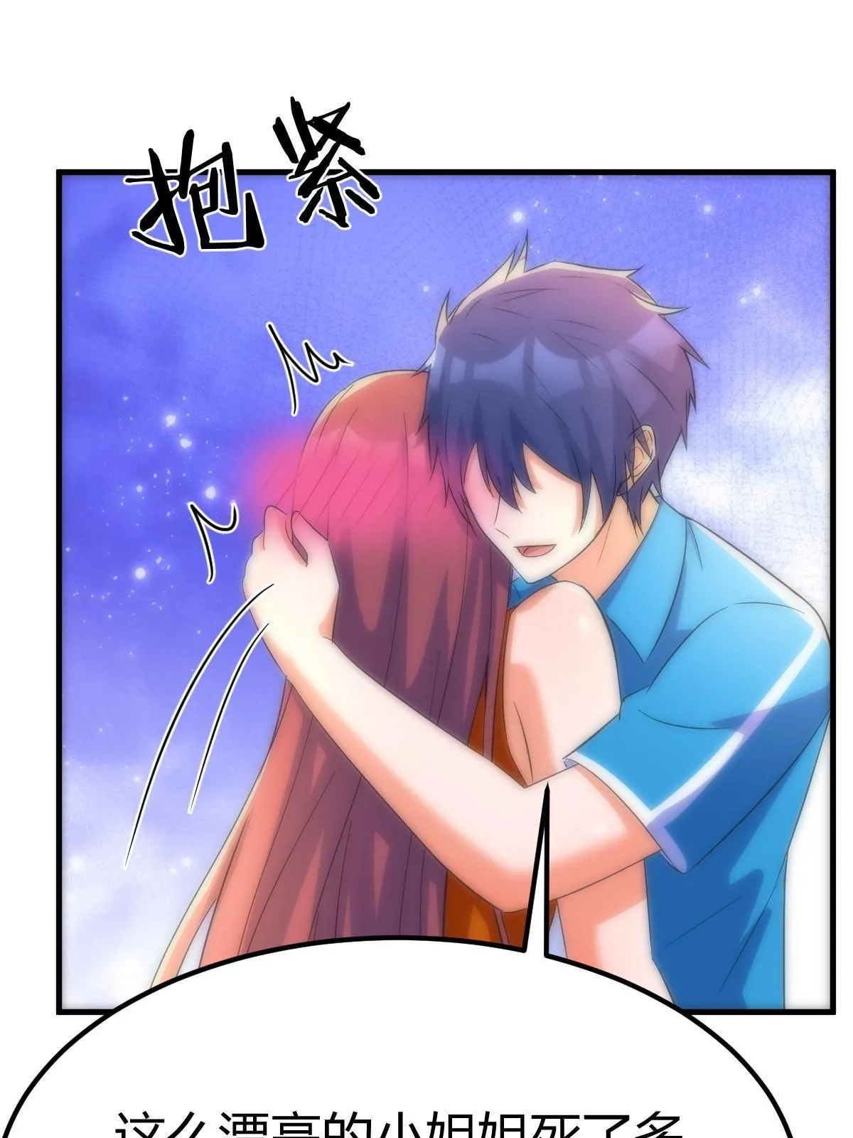 214 姻缘面前打死不认49