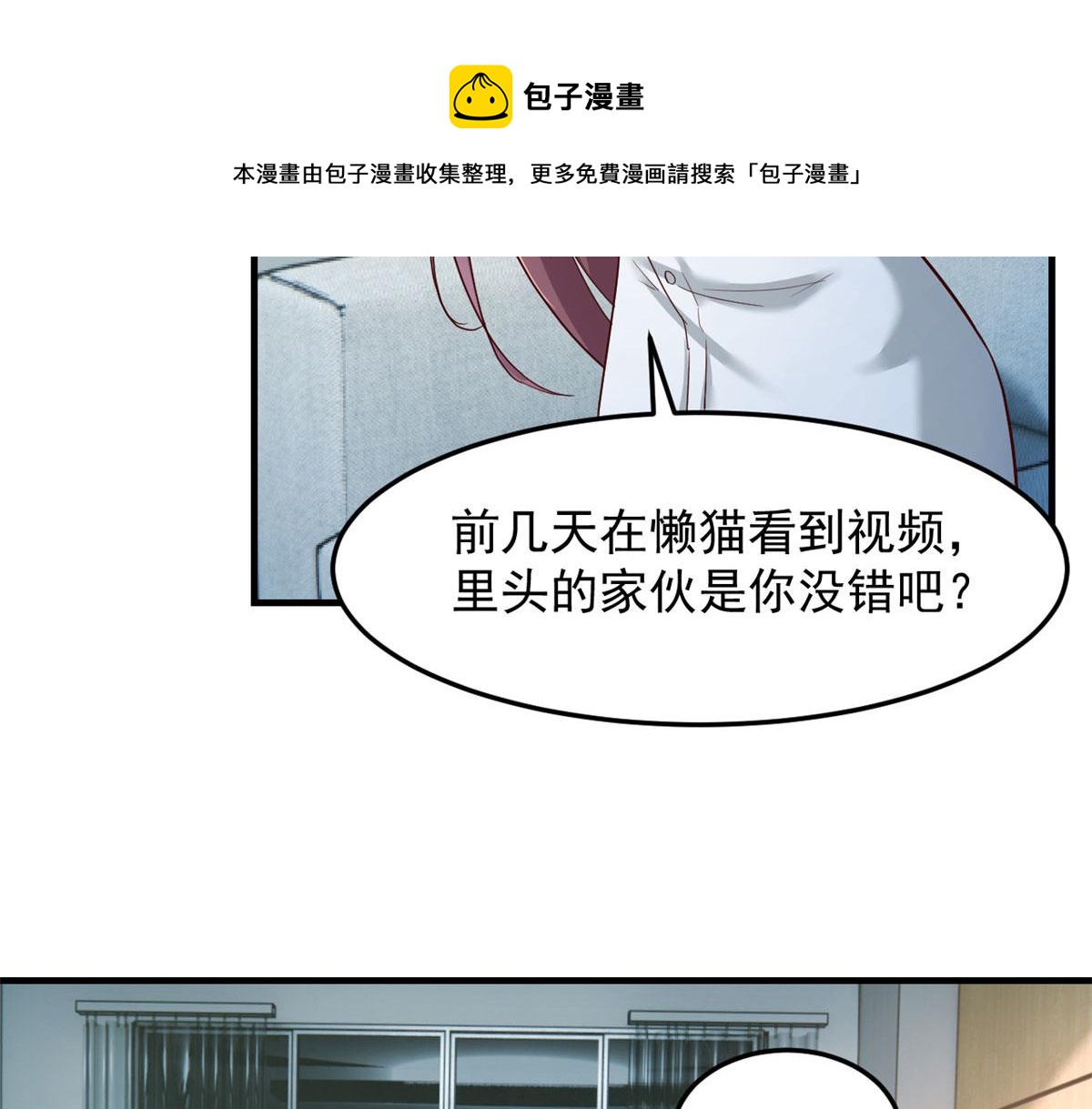 86 老姐我没让你陪床！！44