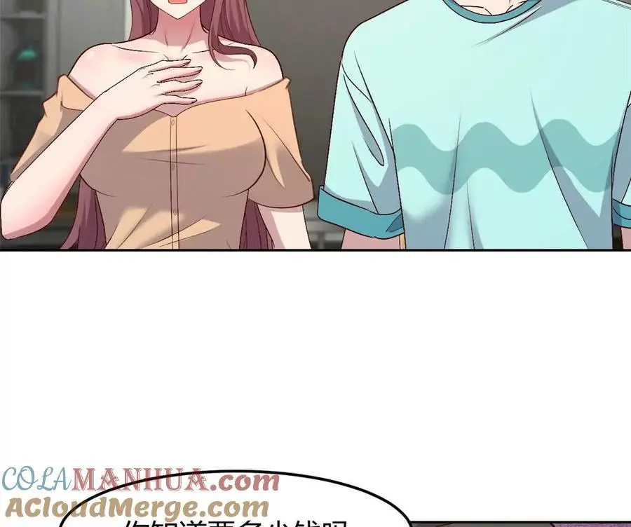 239 走老路51