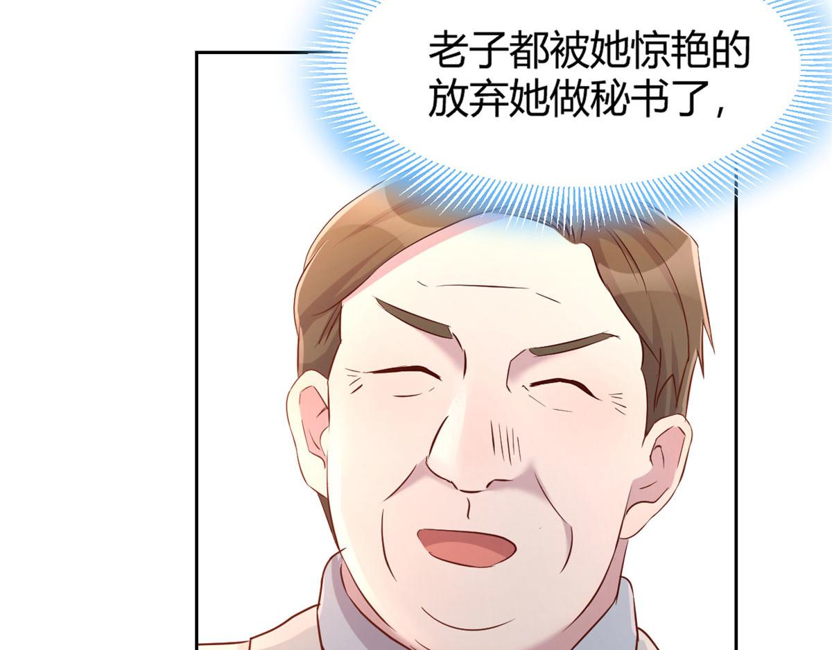 28 老姐这就入行了？53