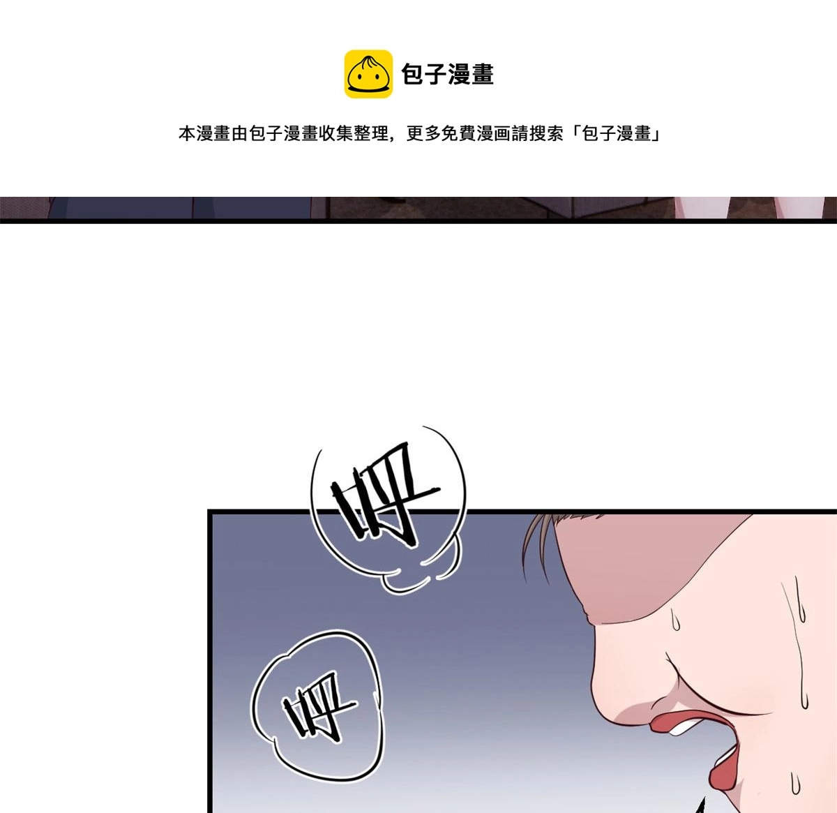 75 敢侮辱我家人！你完蛋了！43