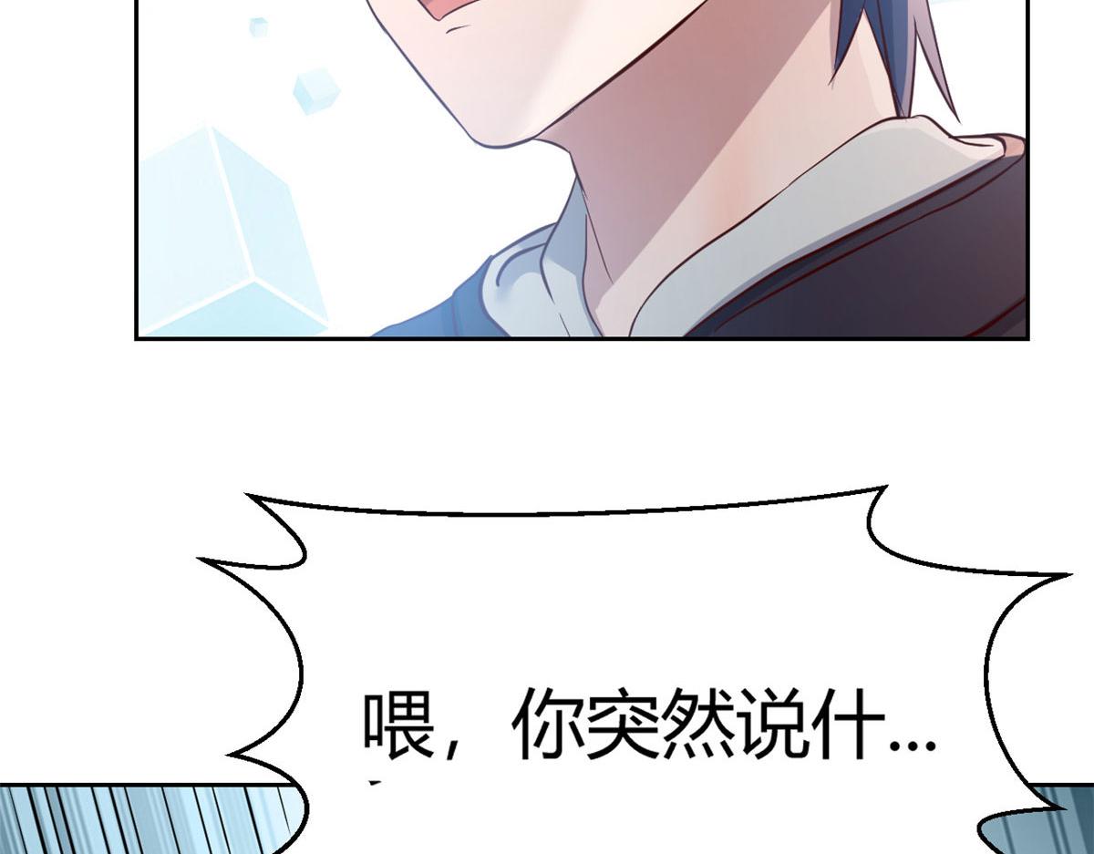 26 我不会变成圣人吧56