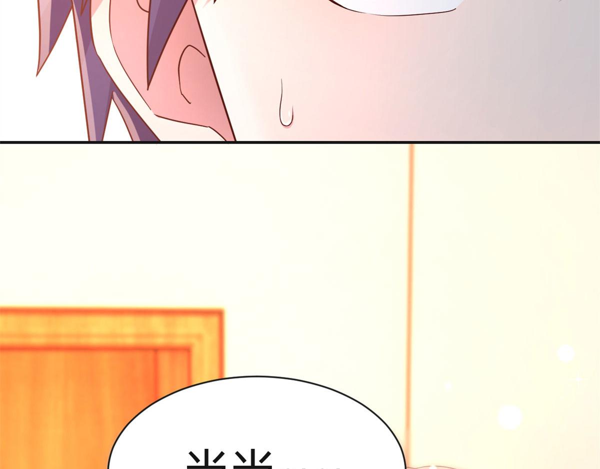 56 秦宝宝的诱惑26