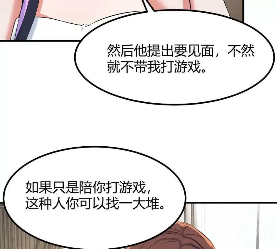 226 又被偷吻了！！68
