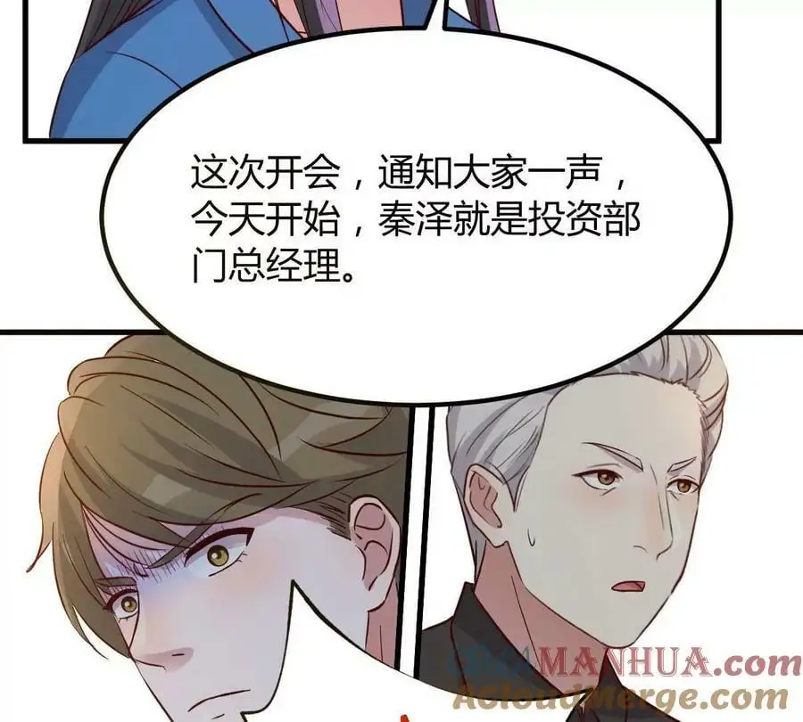 222 姐弟两不能说的秘密30