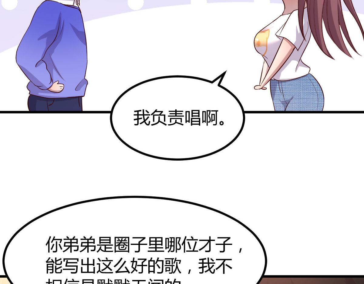 112 新歌火爆的奖励17