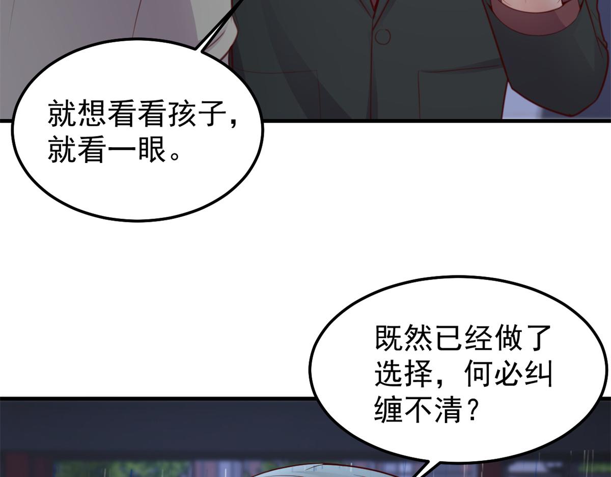 172 把秘密烂在肚子里18