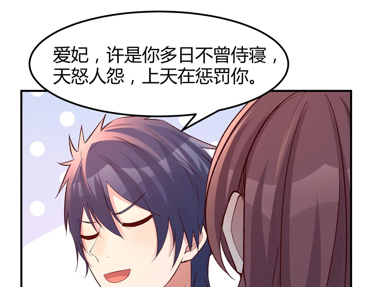 135 裴姐的提醒29