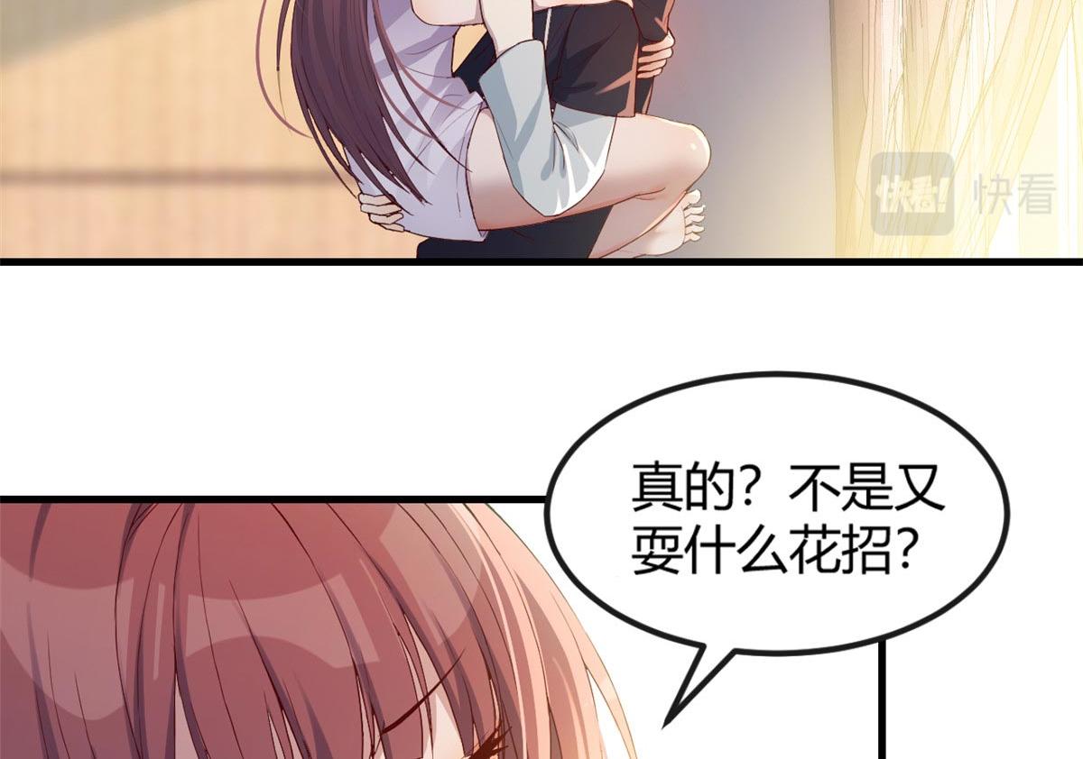 11 还在新手村接终极任务36