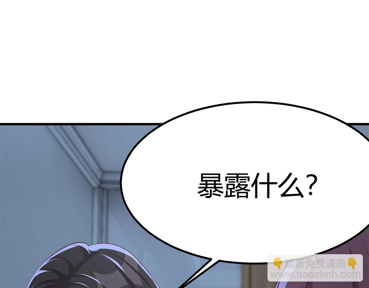 203话 闺蜜私房活动70