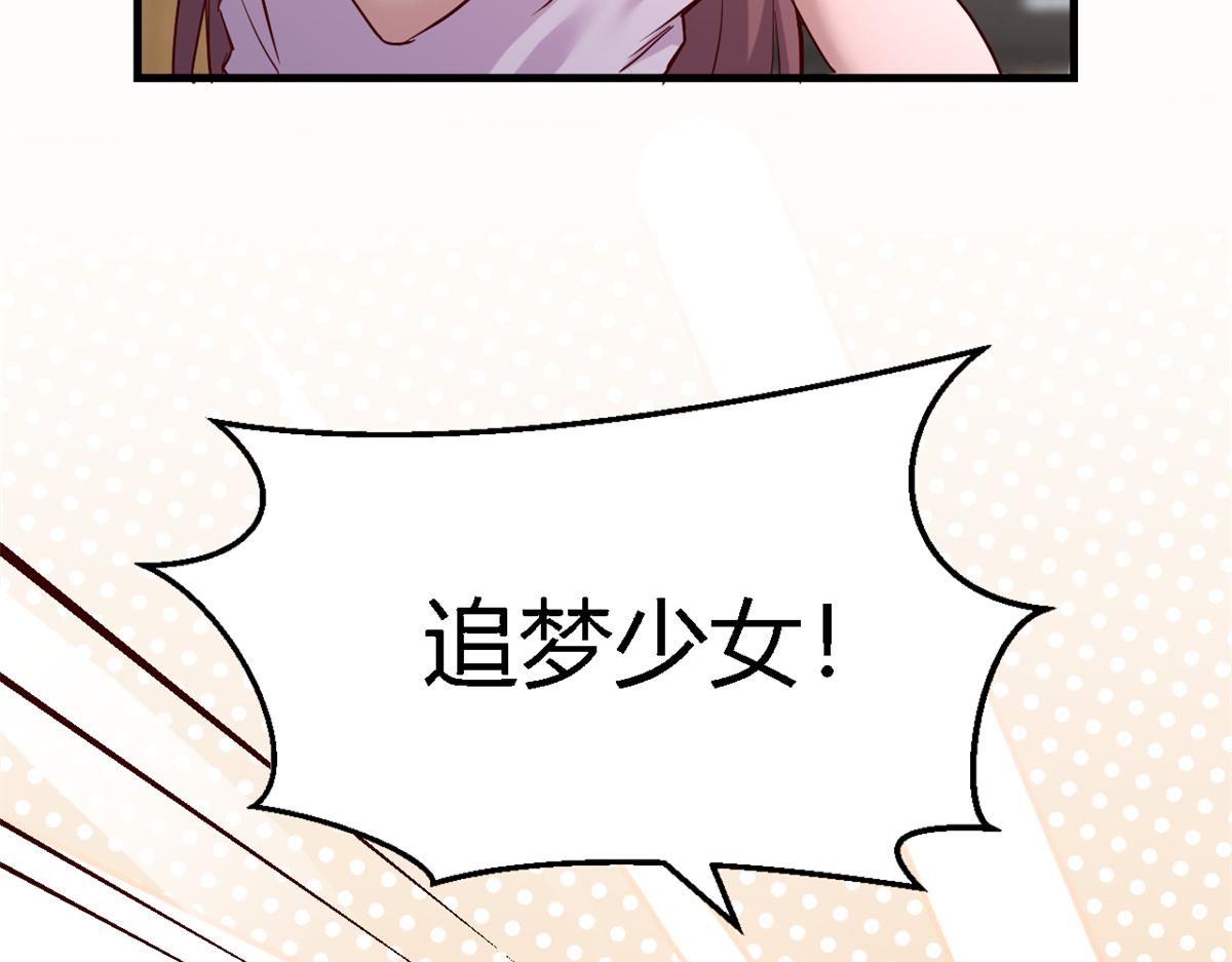 07 老姐的理想45