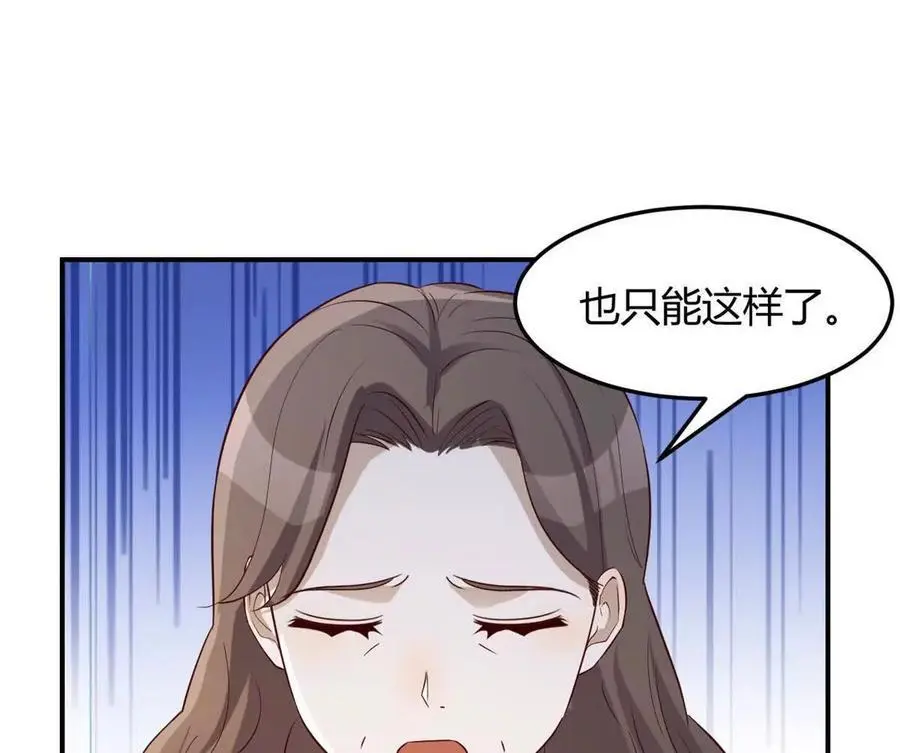 239 走老路37