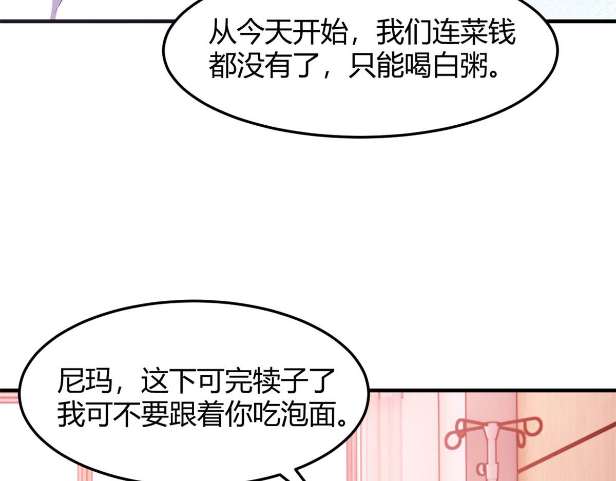 79 一个真敢说，一个真敢赌12