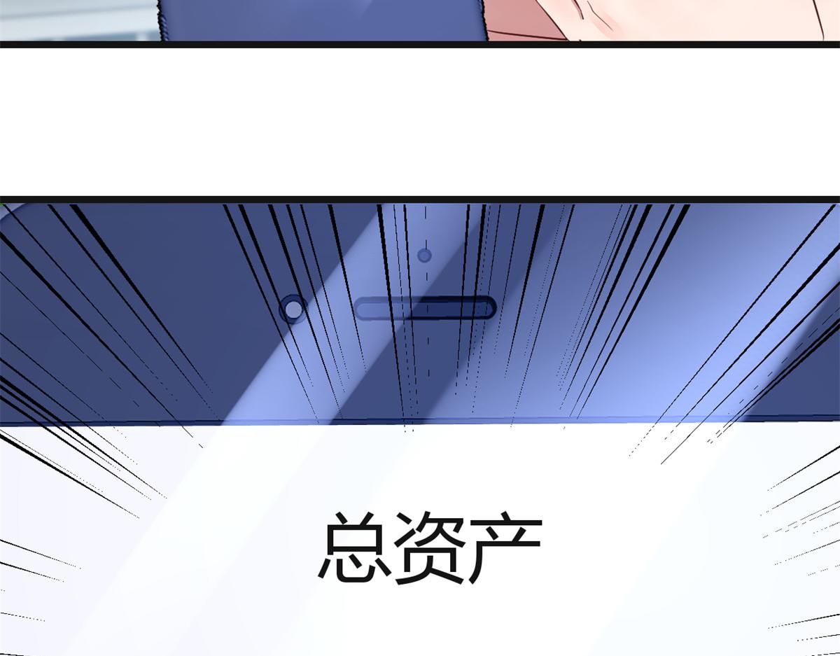 183 股神儿子的心情20