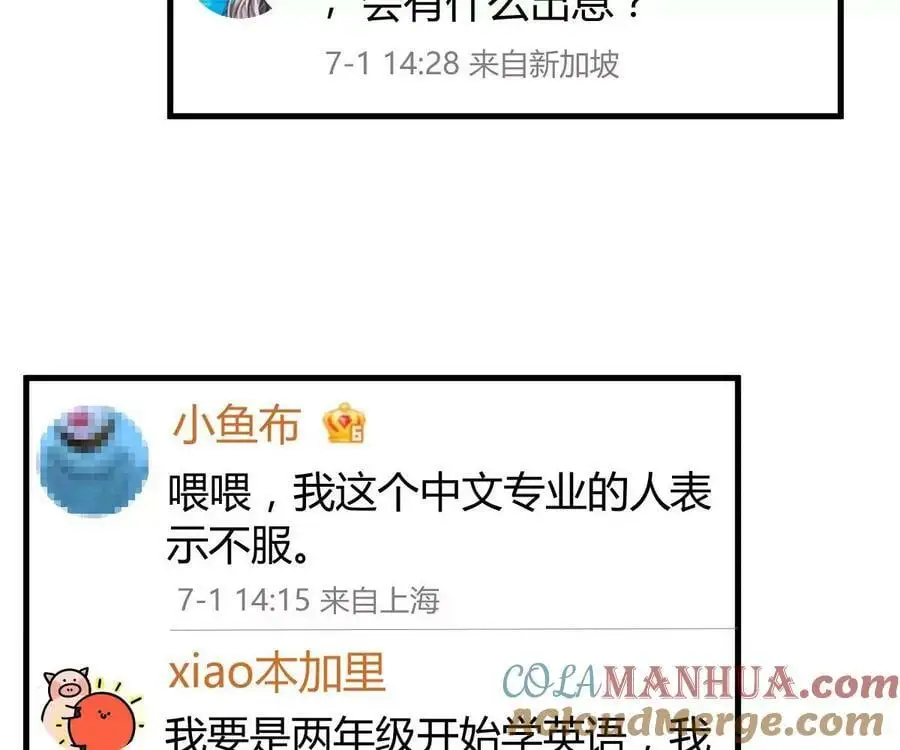 231 新歌玩花活39