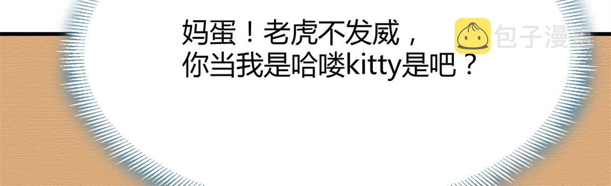 57 我有点秀了49