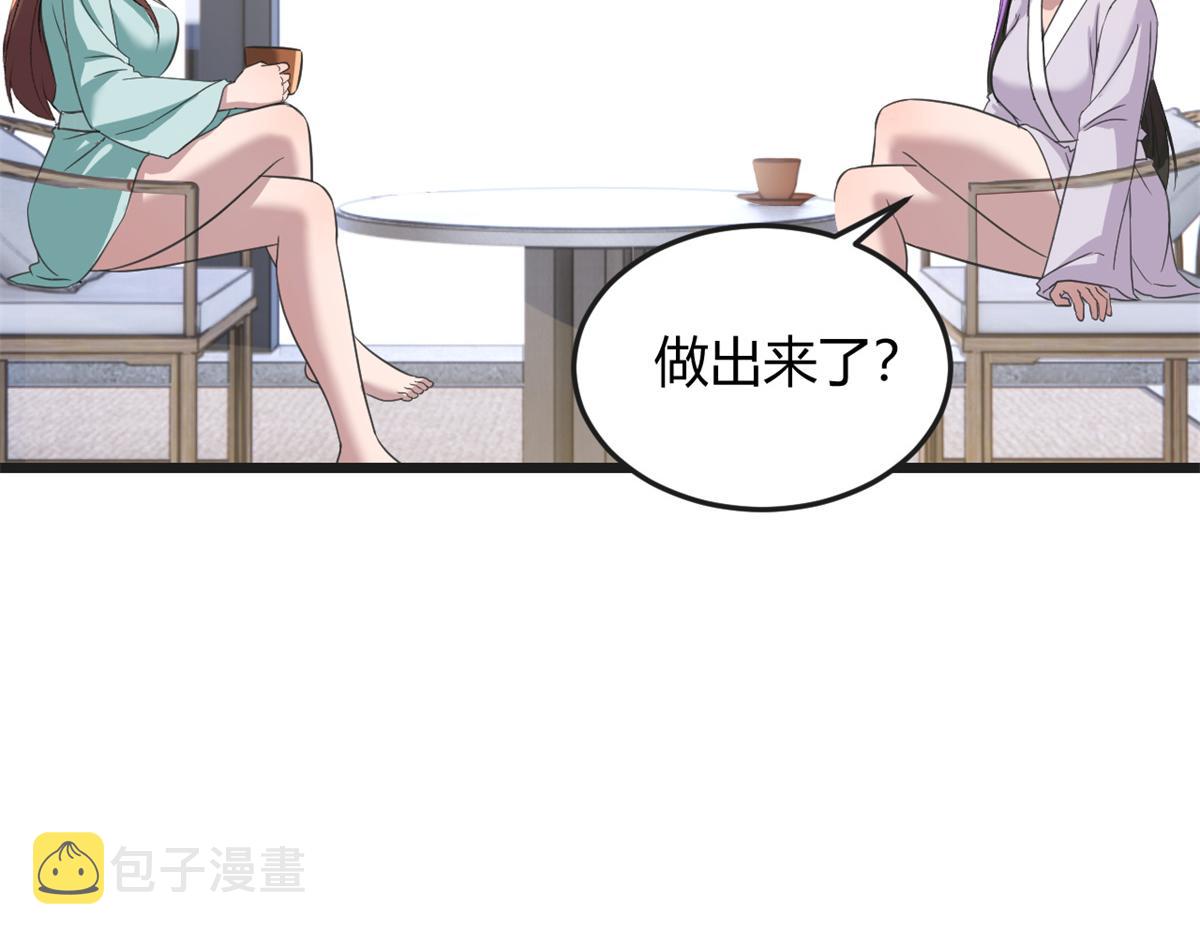 175 夸弟狂魔秦宝宝17