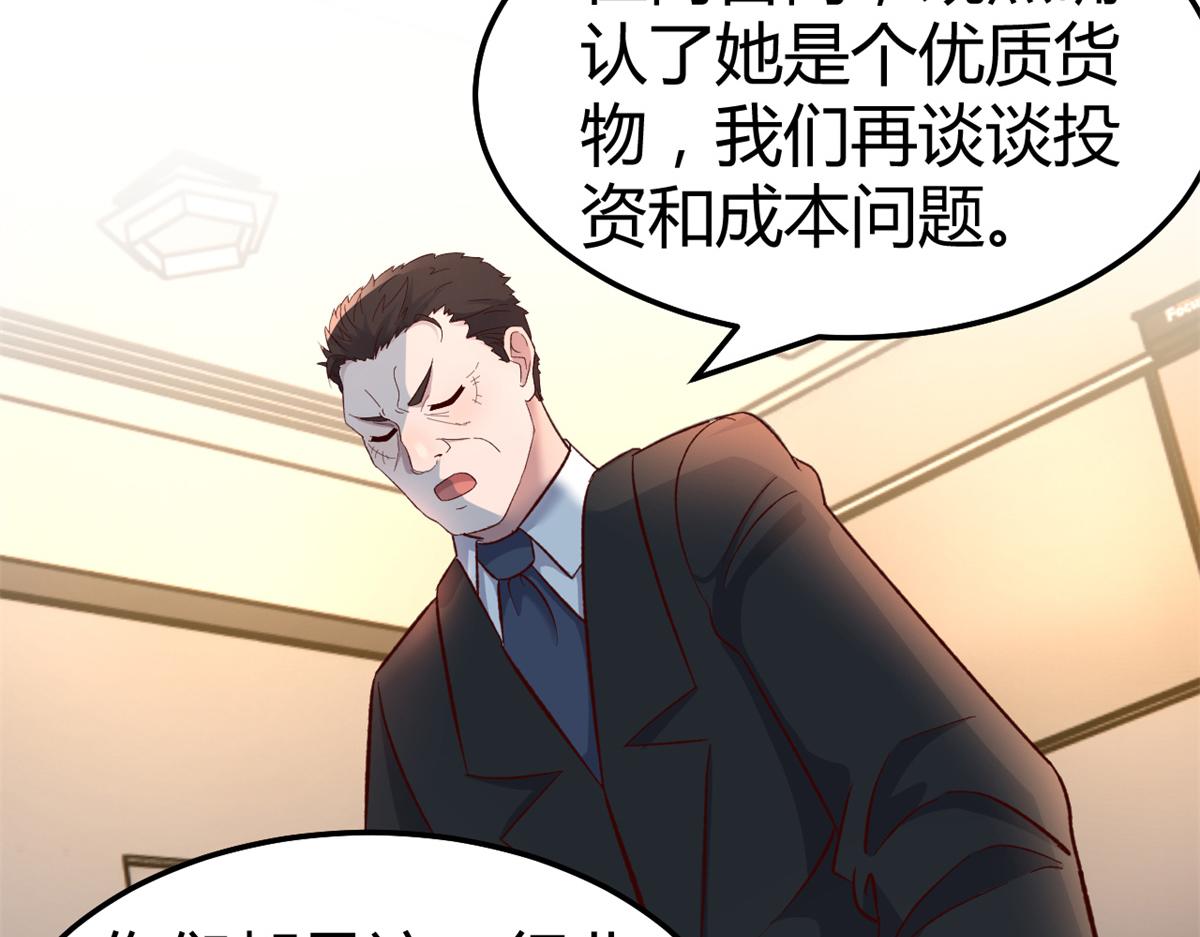 138 网络的恐怖62