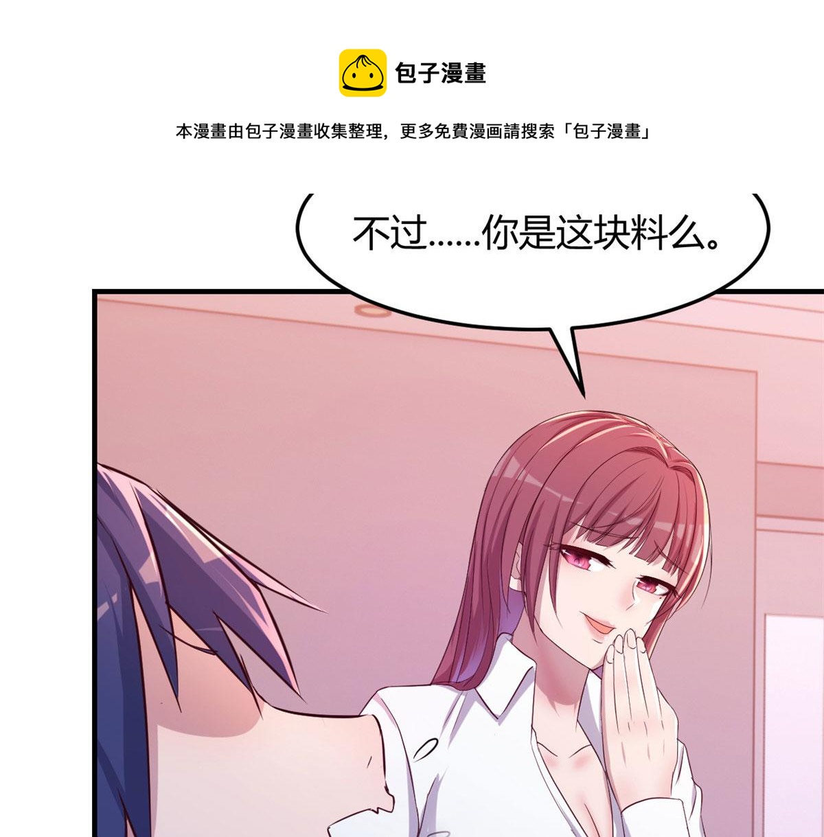 82 恶有恶报116
