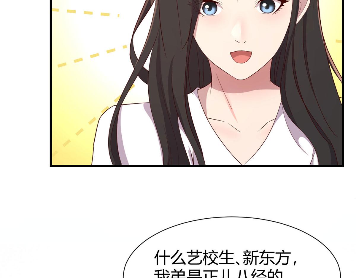 95 女孩的私密话62