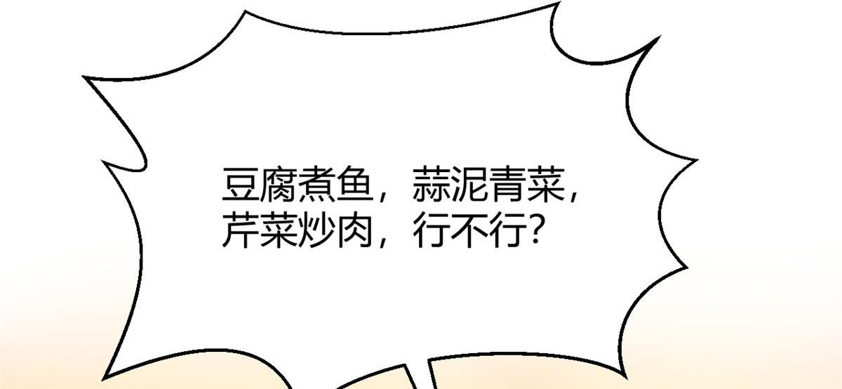 53 老姐总怀疑我在外面有女人7
