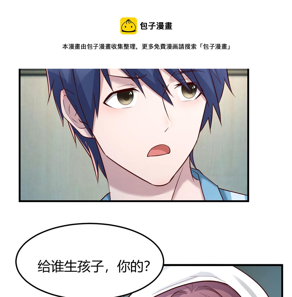 86 老姐我没让你陪床！！36