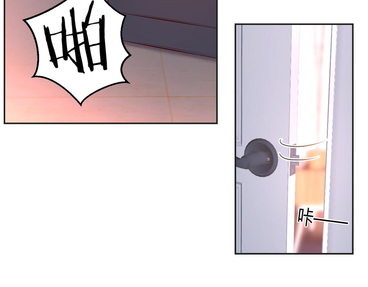 01 老姐的陷阱19