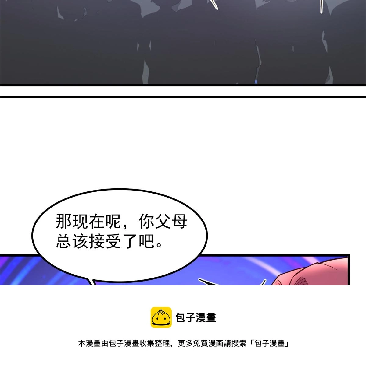 175 夸弟狂魔秦宝宝98