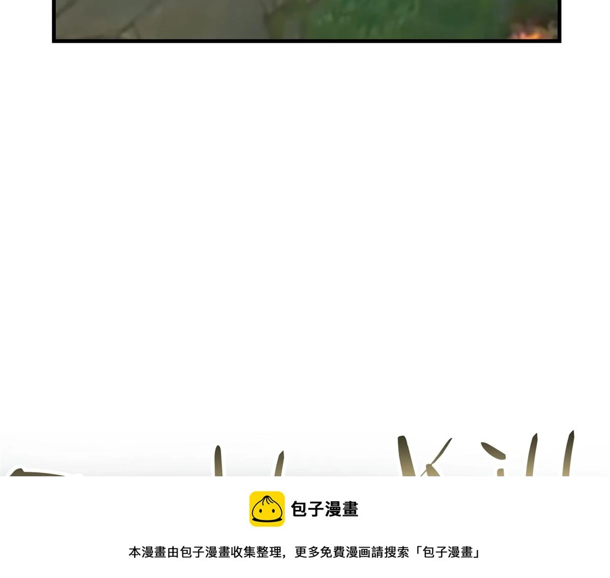 198 上线就遇小蛮腰49