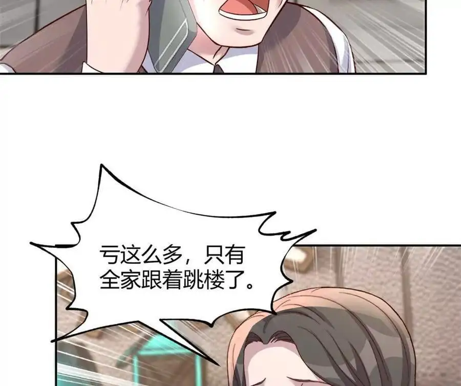 240 当爸妈的德性41