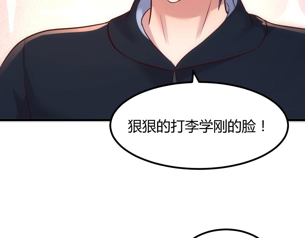 122 秦泽借势卖版权83