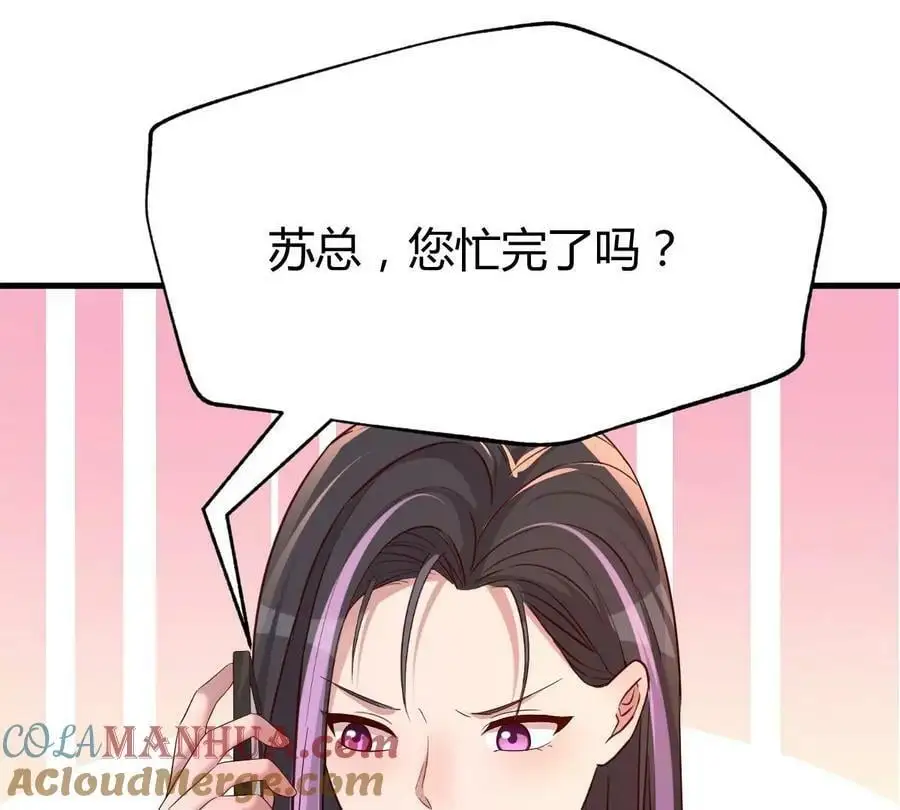 230 姐姐给你检查身体18