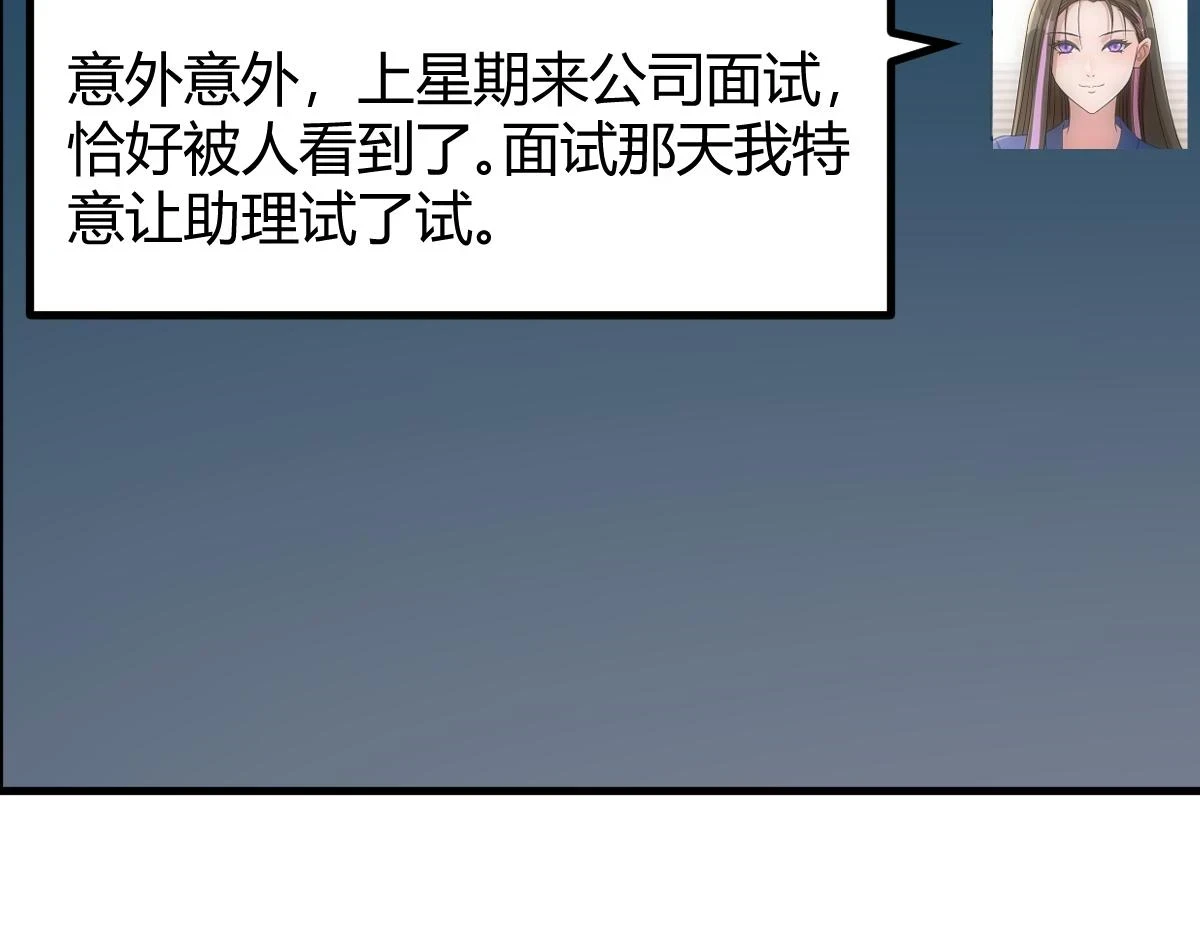 195 苏总的偷拍102