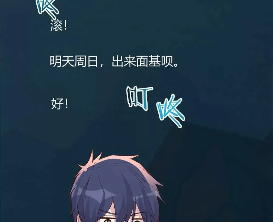 240 当爸妈的德性71