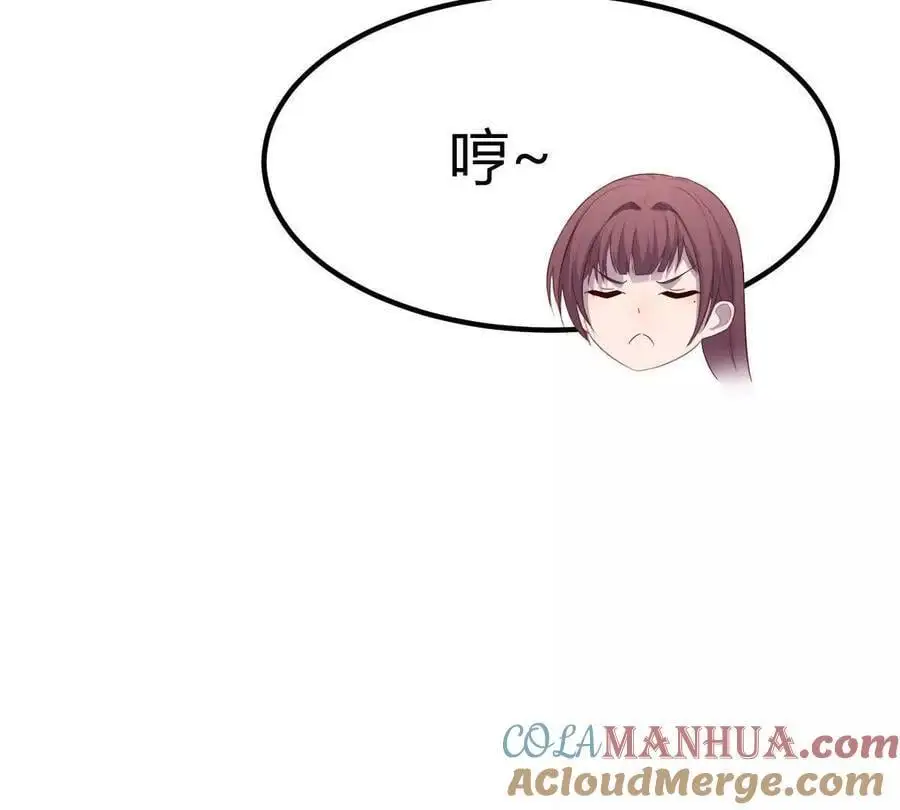 239 走老路90