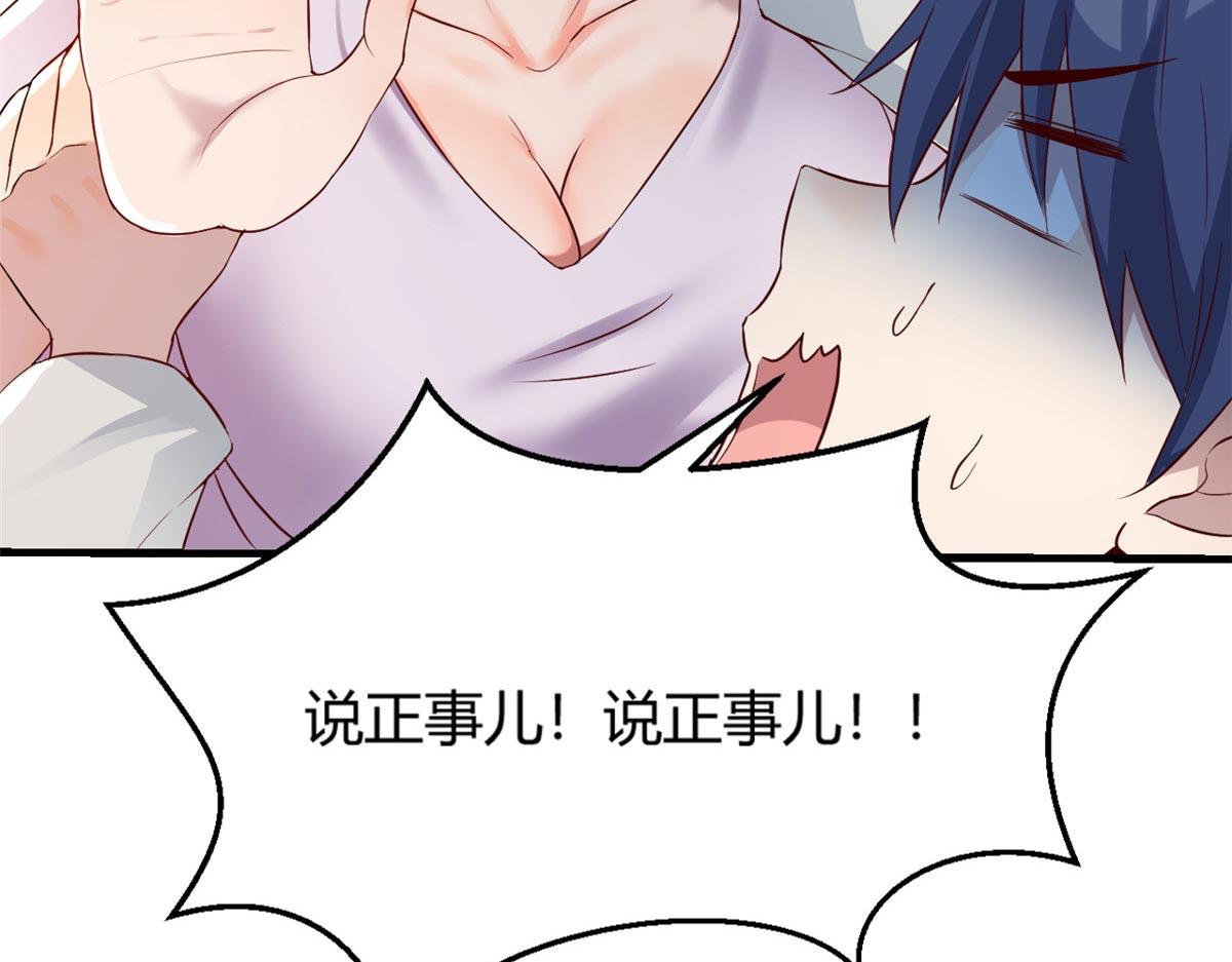 11 还在新手村接终极任务42