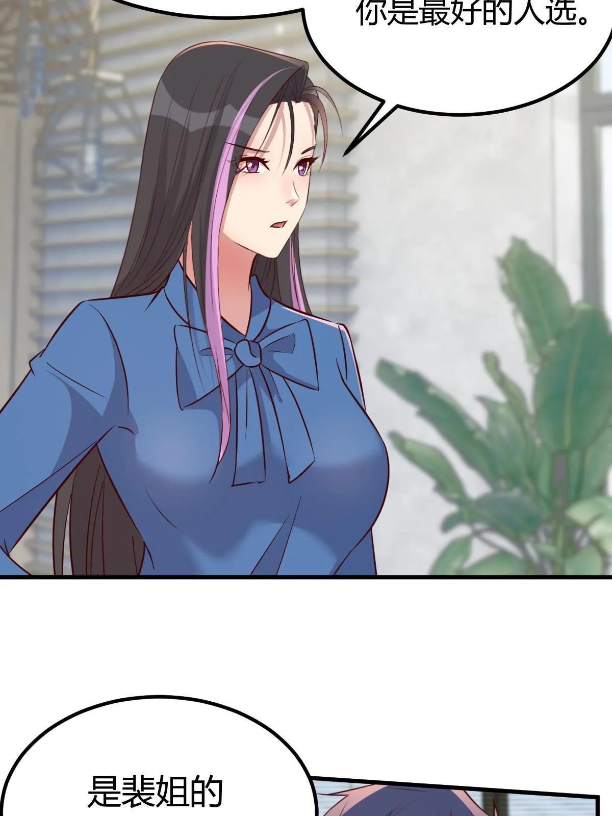 221 老姐的特权4