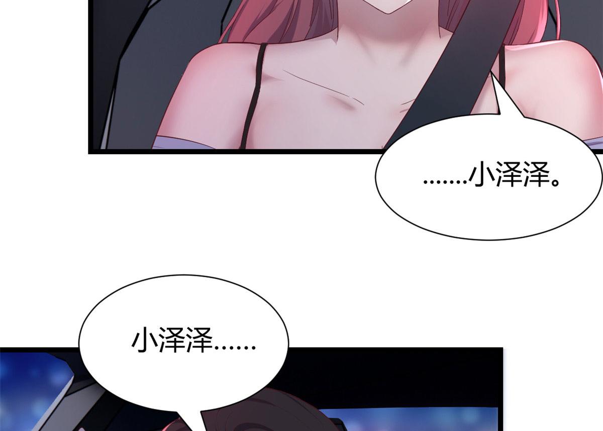 93 闺蜜要和我们同居73
