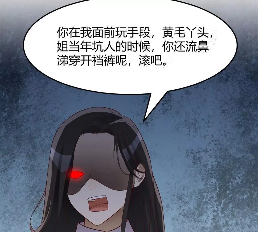 238 就喜欢秦泽不要脸52