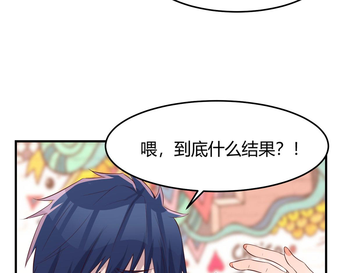28 老姐这就入行了？8