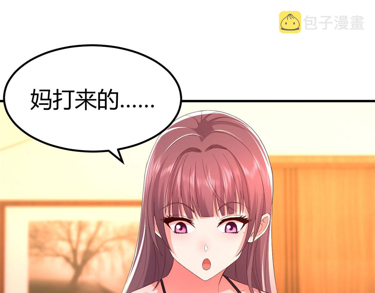 156 来自老爸的怒火41