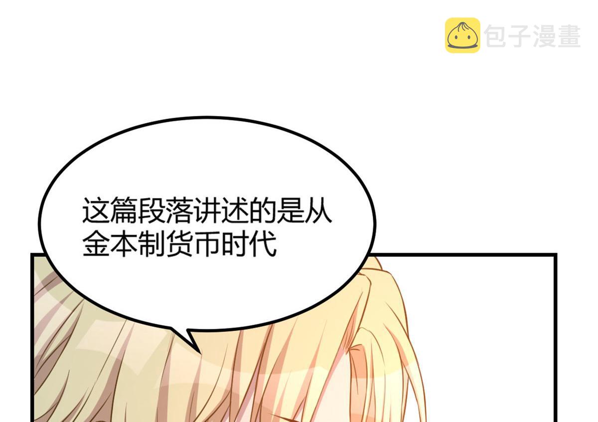 37 来自校草的打击81
