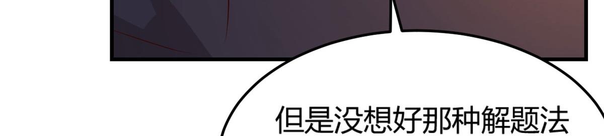 50 花式秀一把19
