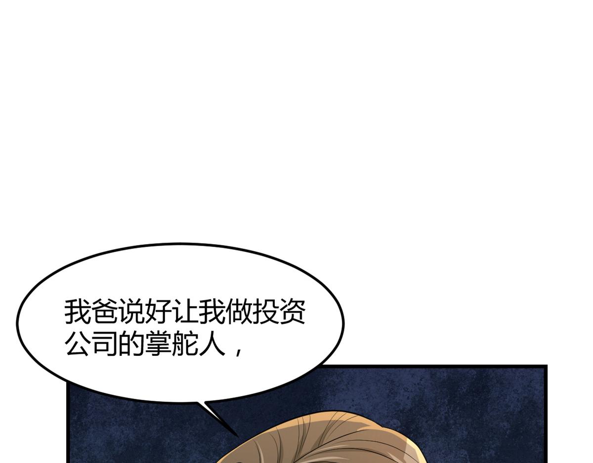 174 欺负老姐成了习惯99