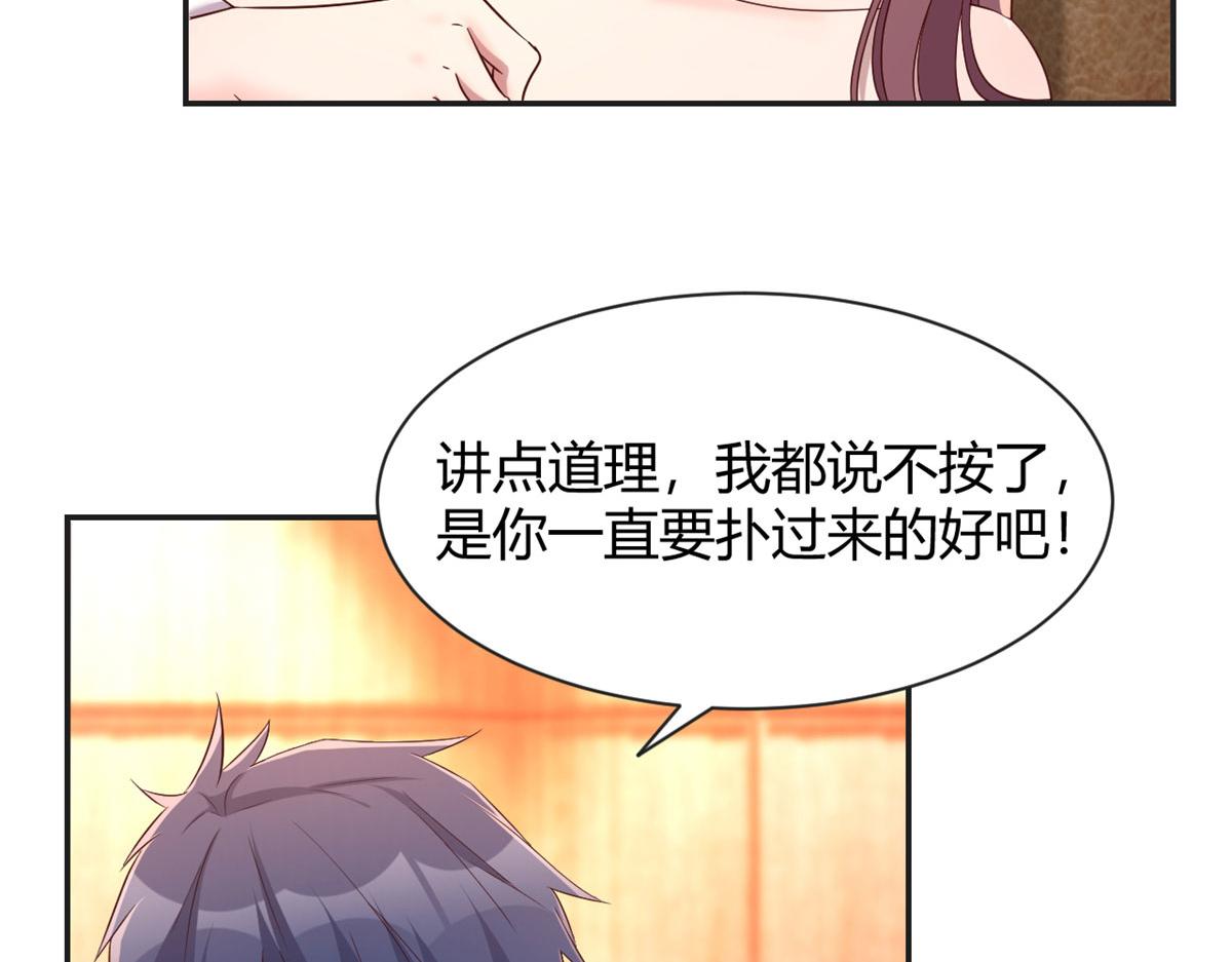 70 我的待遇外人别羡慕15