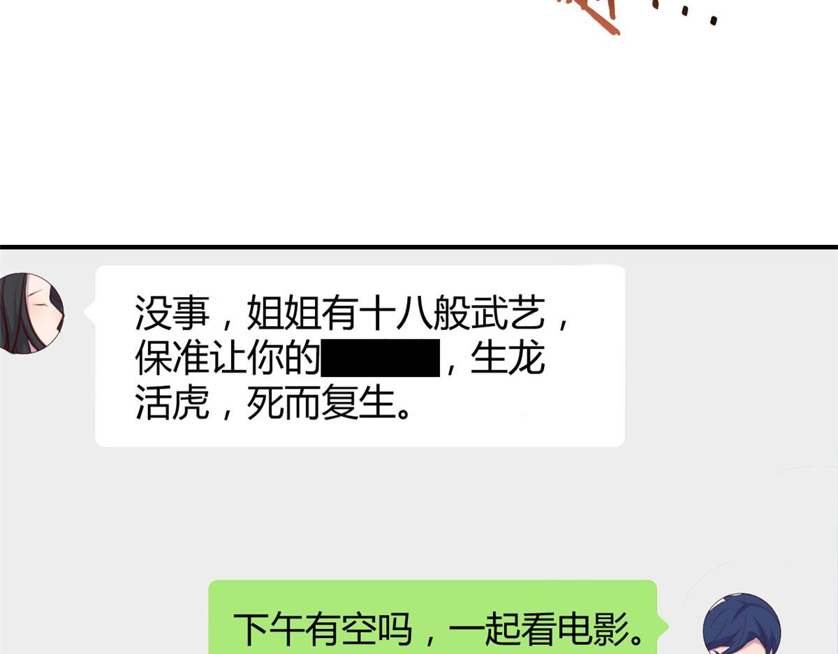 112 新歌火爆的奖励101