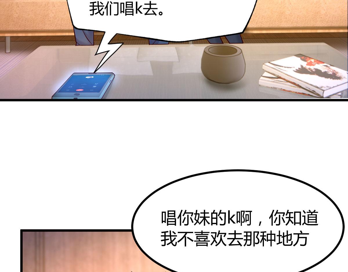 102 三人赴约56