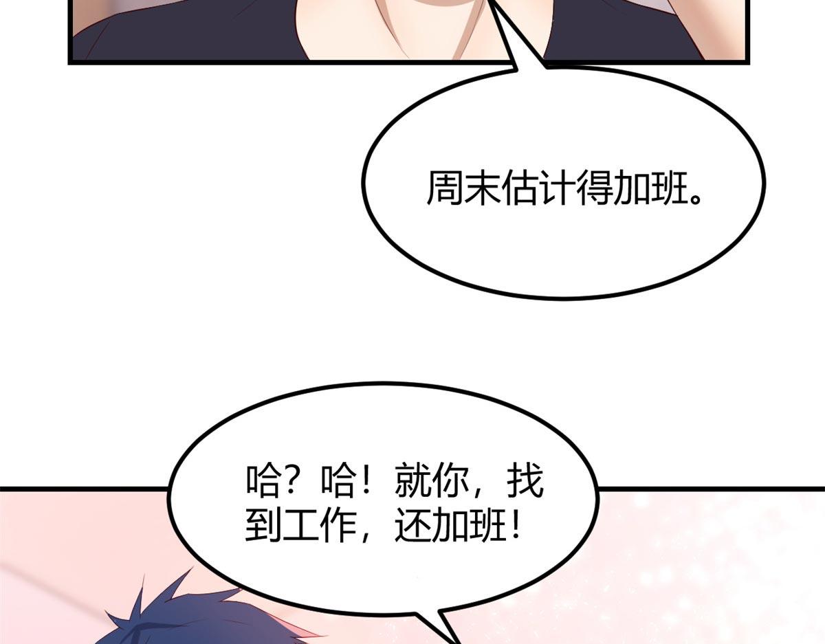 53 老姐总怀疑我在外面有女人91