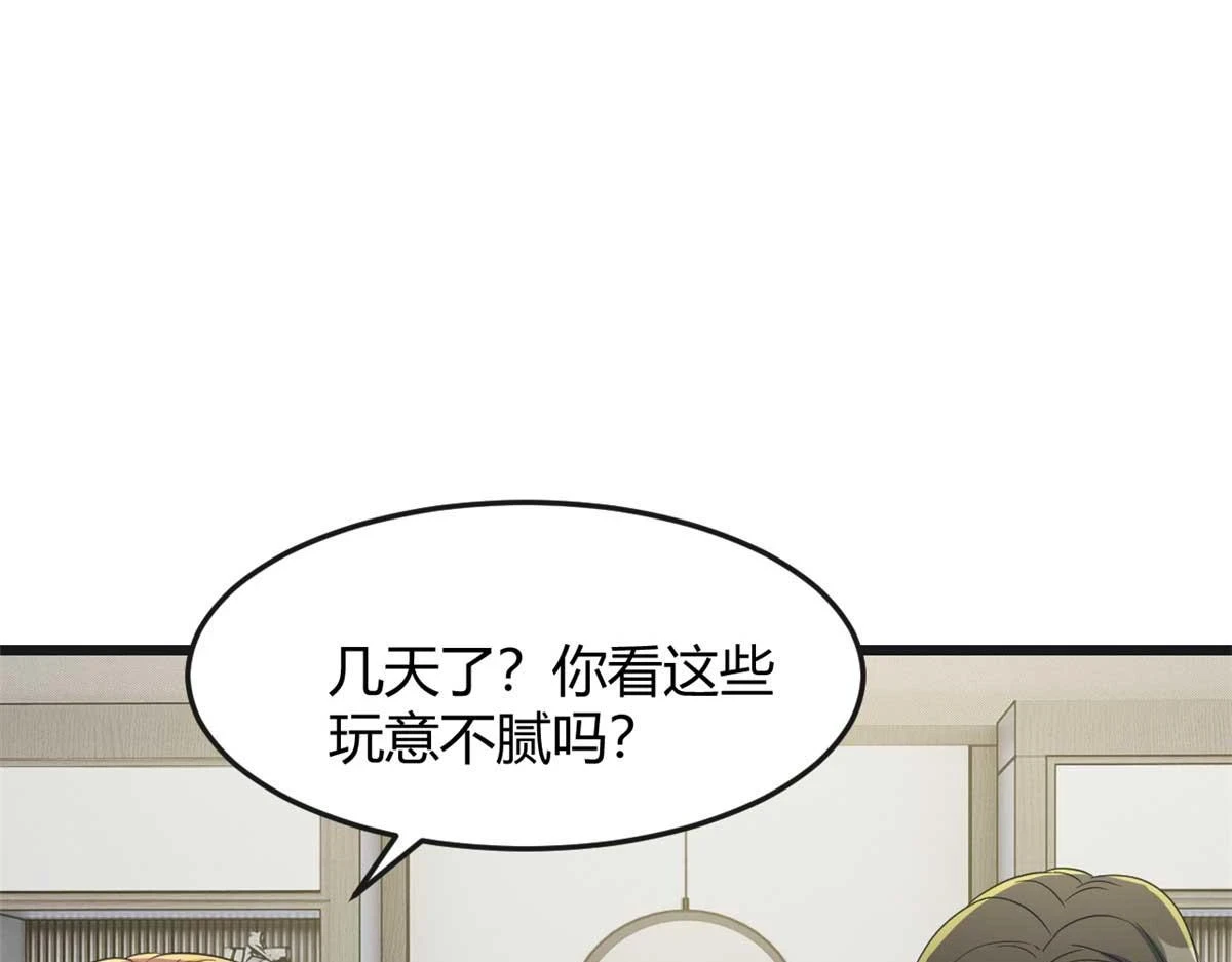 200 盯上弟弟的老婆本98